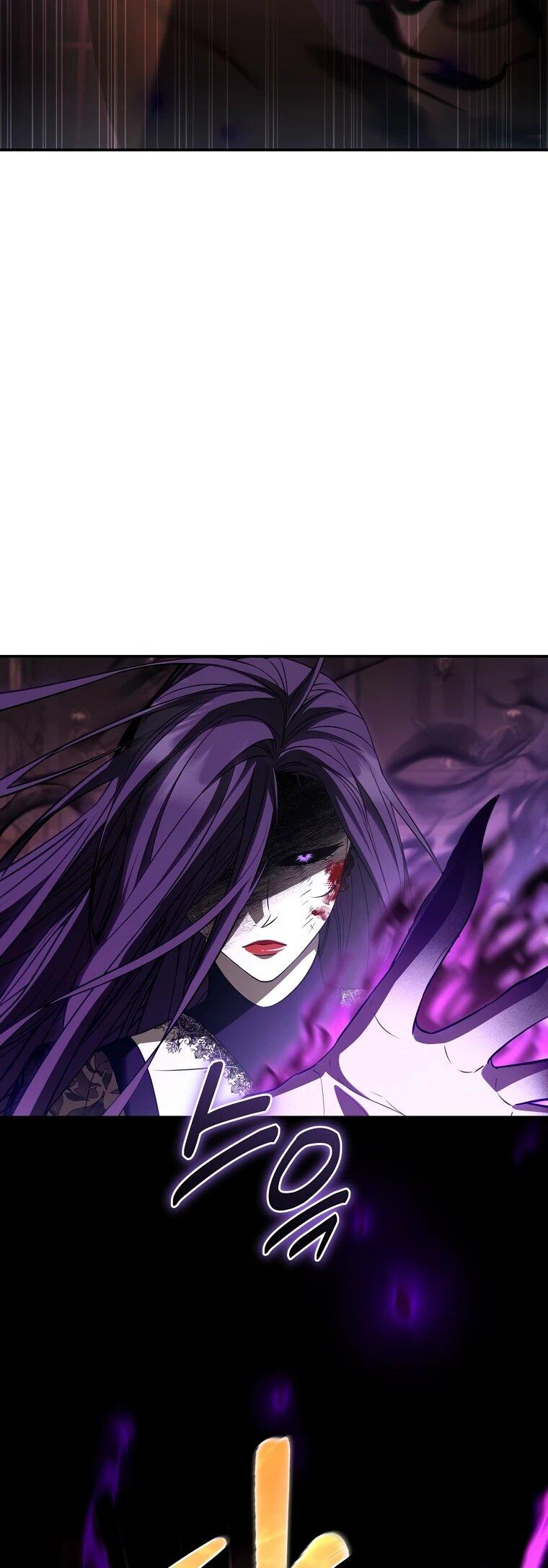 Манга Внебрачный сын маркграфа оказался императором - Глава 103 Страница 34