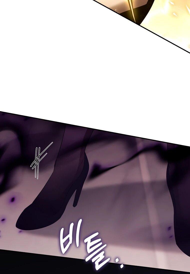 Манга Внебрачный сын маркграфа оказался императором - Глава 103 Страница 54