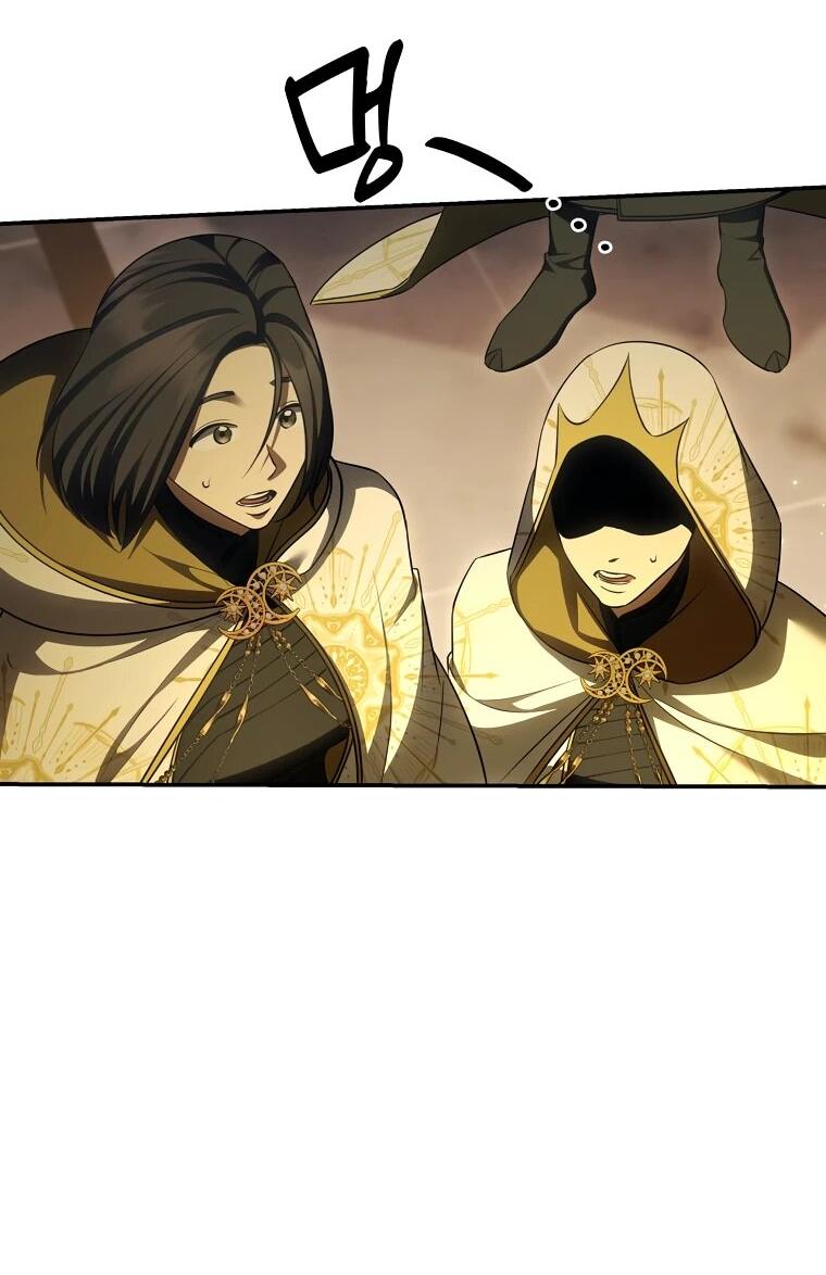 Манга Внебрачный сын маркграфа оказался императором - Глава 104 Страница 23