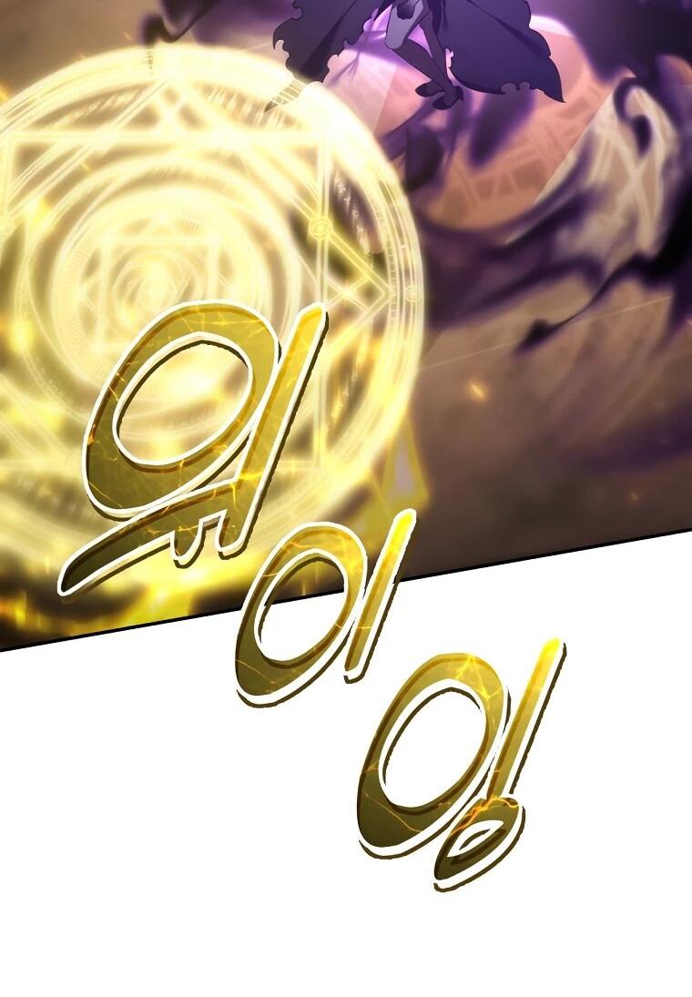 Манга Внебрачный сын маркграфа оказался императором - Глава 104 Страница 9