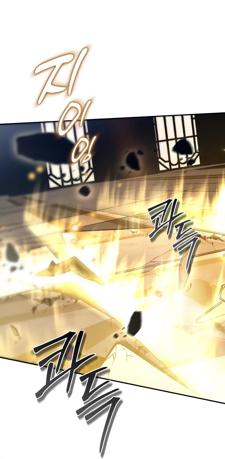 Манга Внебрачный сын маркграфа оказался императором - Глава 104 Страница 14