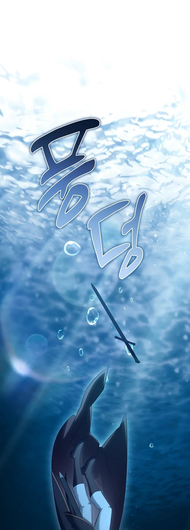 Манга Внебрачный сын маркграфа оказался императором - Глава 104 Страница 57