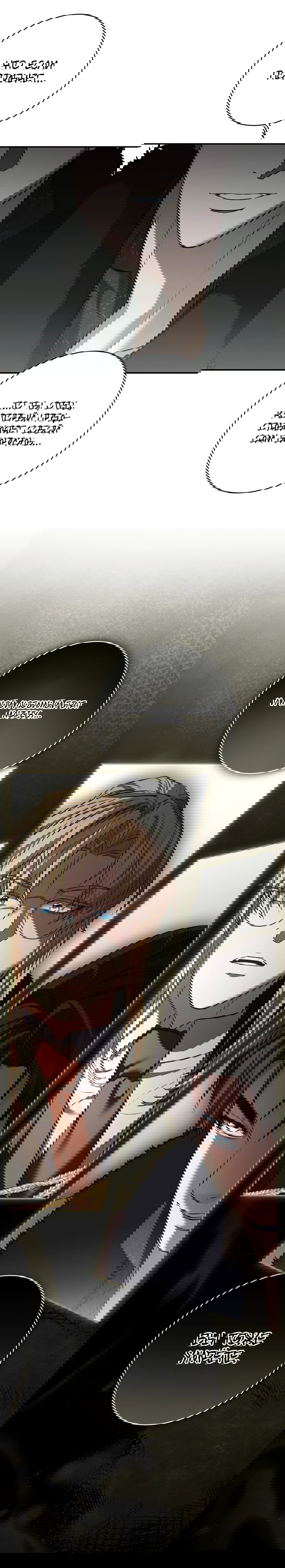 Манга Внебрачный сын маркграфа оказался императором - Глава 105 Страница 60