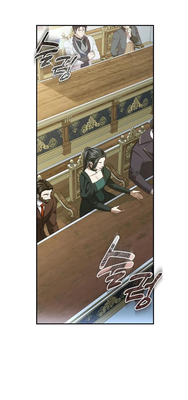 Манга Внебрачный сын маркграфа оказался императором - Глава 106 Страница 23