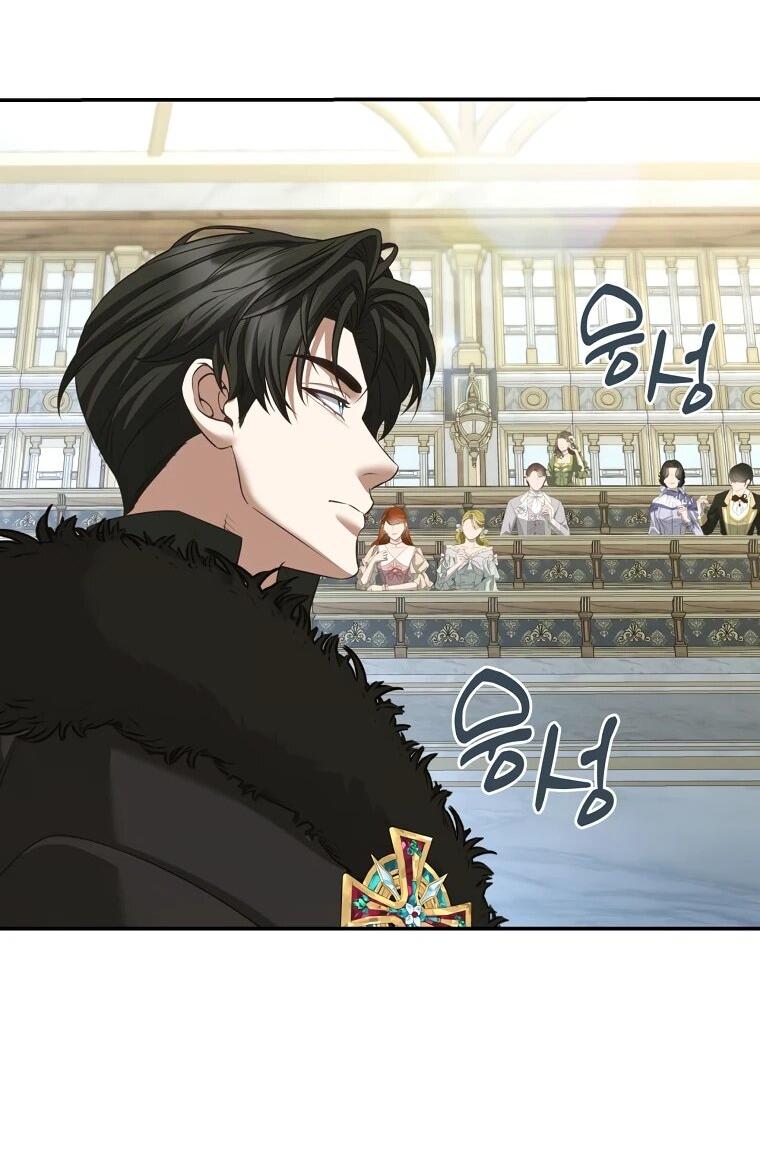 Манга Внебрачный сын маркграфа оказался императором - Глава 106 Страница 14
