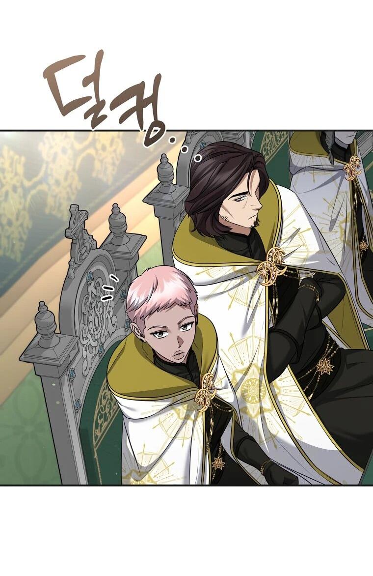 Манга Внебрачный сын маркграфа оказался императором - Глава 107 Страница 52