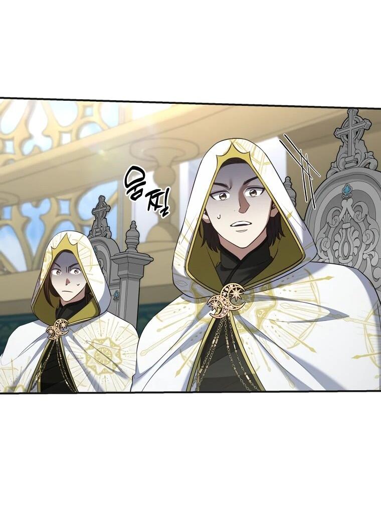 Манга Внебрачный сын маркграфа оказался императором - Глава 107 Страница 60