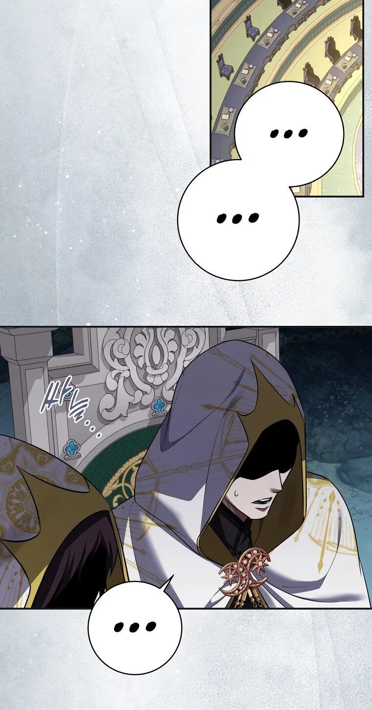 Манга Внебрачный сын маркграфа оказался императором - Глава 108 Страница 7