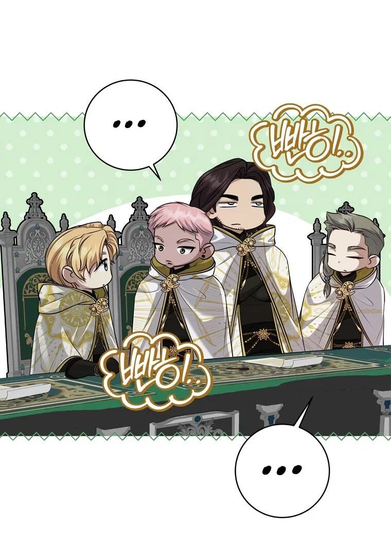Манга Внебрачный сын маркграфа оказался императором - Глава 108 Страница 25