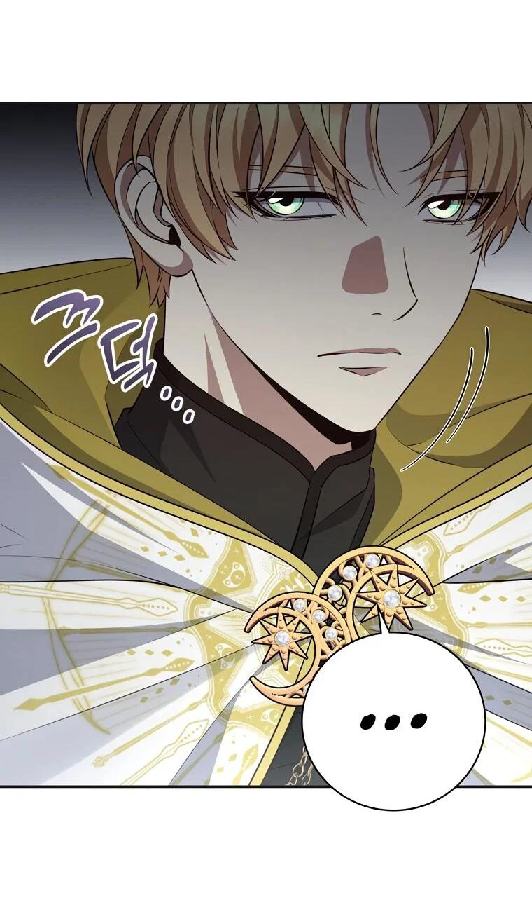 Манга Внебрачный сын маркграфа оказался императором - Глава 108 Страница 4