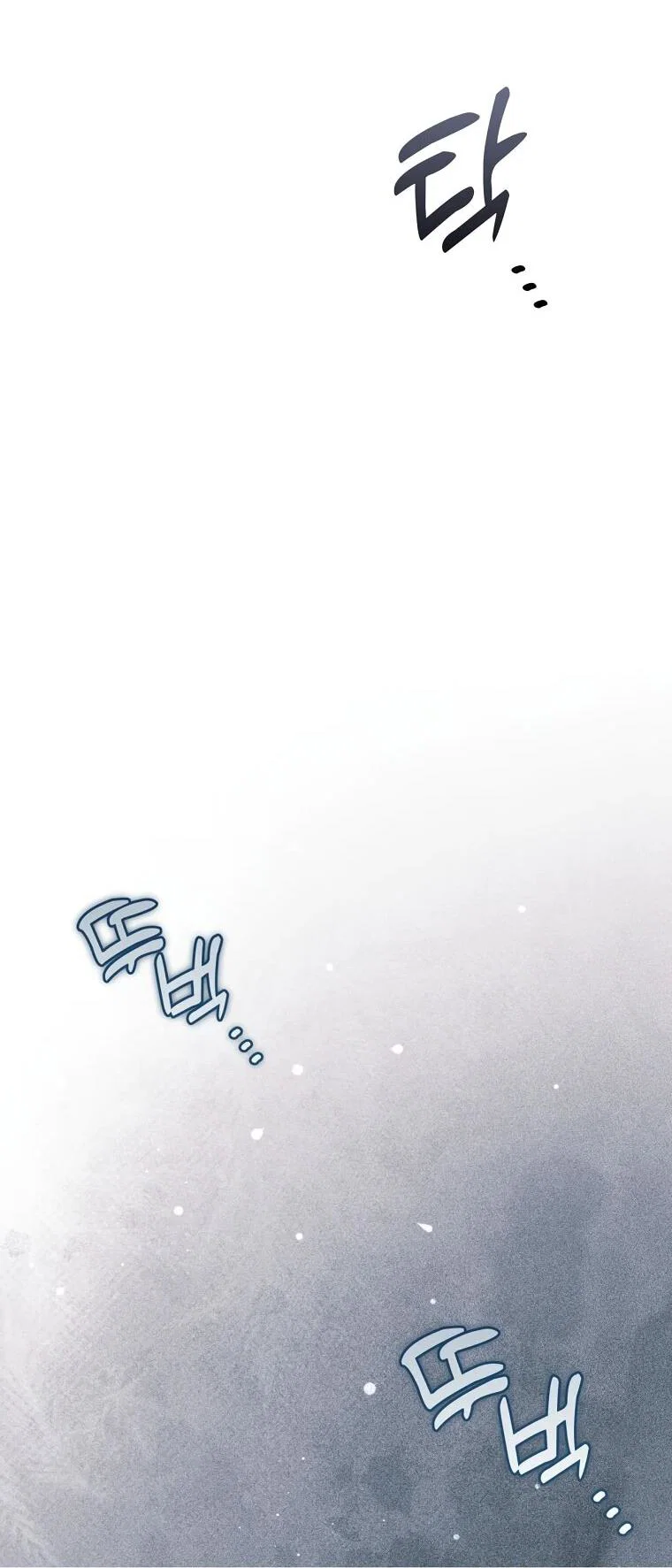 Манга Внебрачный сын маркграфа оказался императором - Глава 110 Страница 46