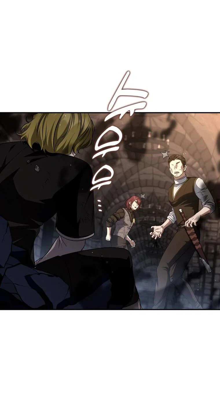 Манга Внебрачный сын маркграфа оказался императором - Глава 110 Страница 63