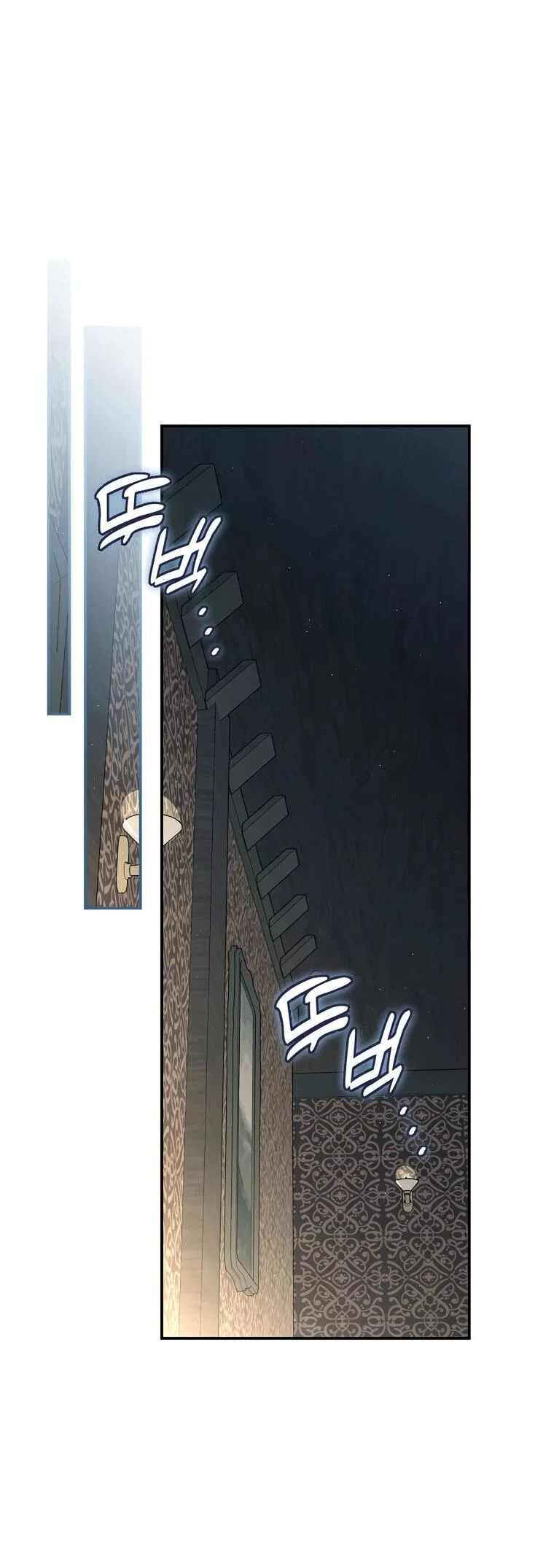 Манга Внебрачный сын маркграфа оказался императором - Глава 110 Страница 25