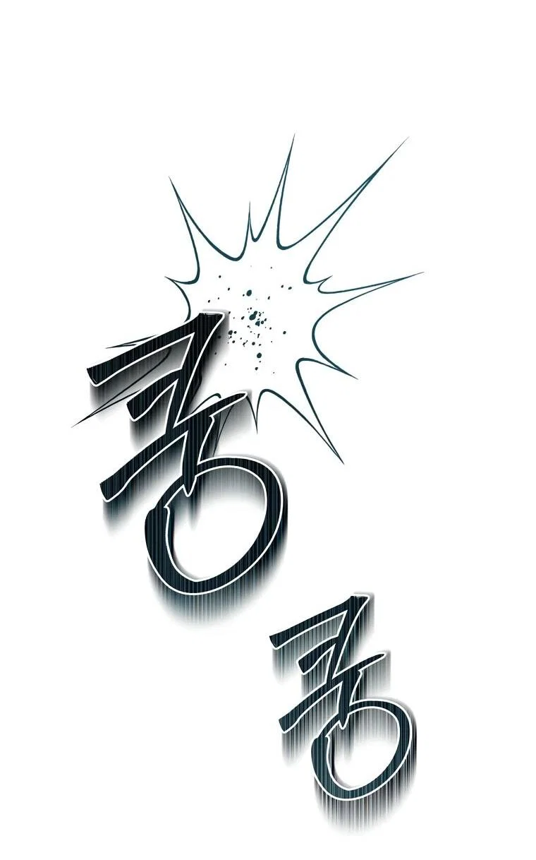 Манга Внебрачный сын маркграфа оказался императором - Глава 110 Страница 18