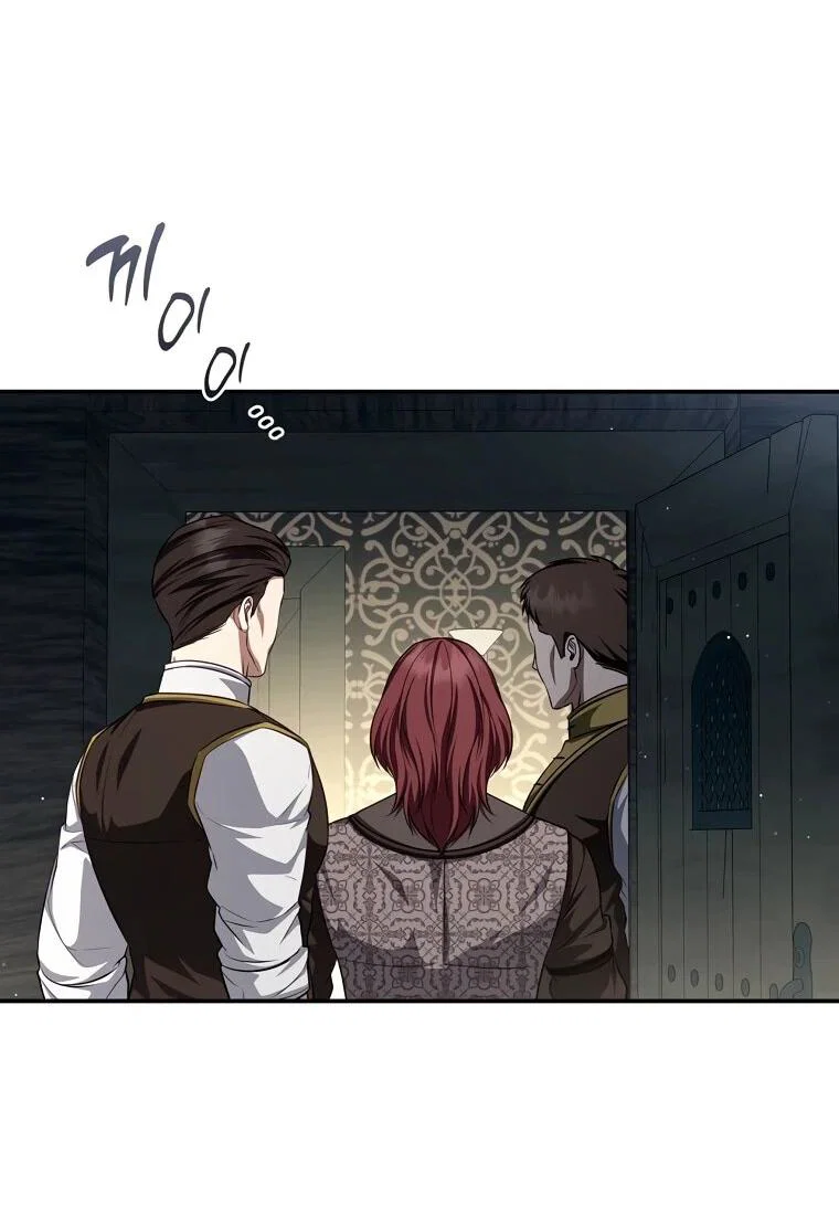 Манга Внебрачный сын маркграфа оказался императором - Глава 110 Страница 45