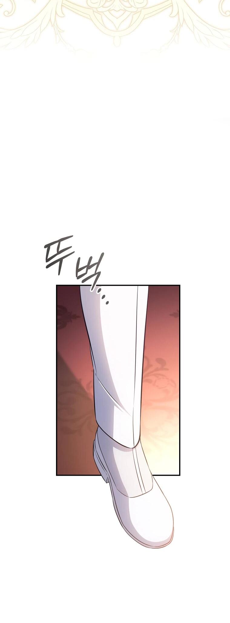 Манга Внебрачный сын маркграфа оказался императором - Глава 82 Страница 49