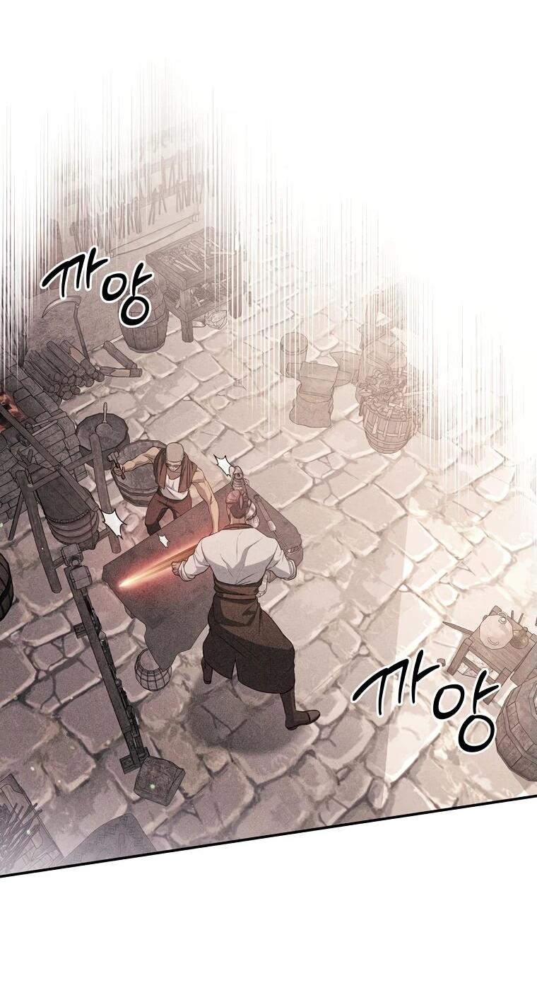 Манга Внебрачный сын маркграфа оказался императором - Глава 82 Страница 7