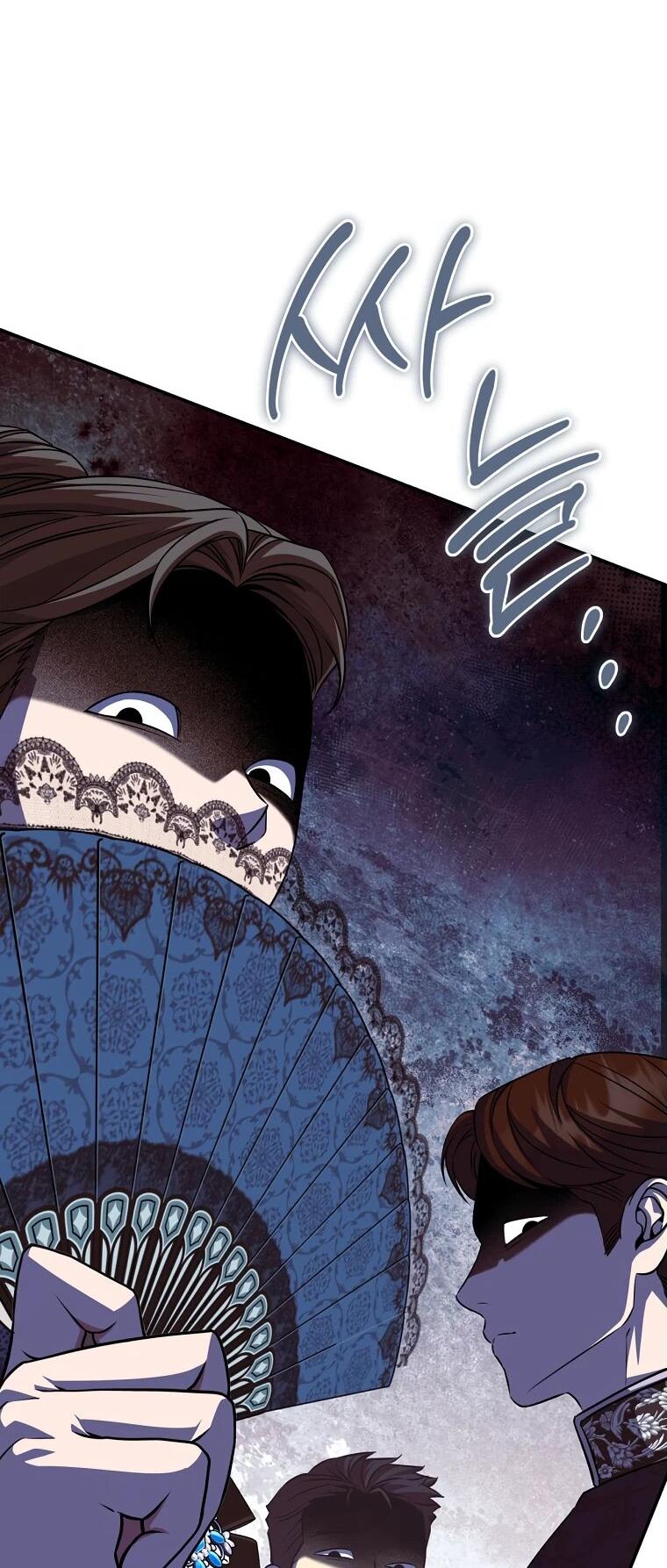 Манга Внебрачный сын маркграфа оказался императором - Глава 82 Страница 50