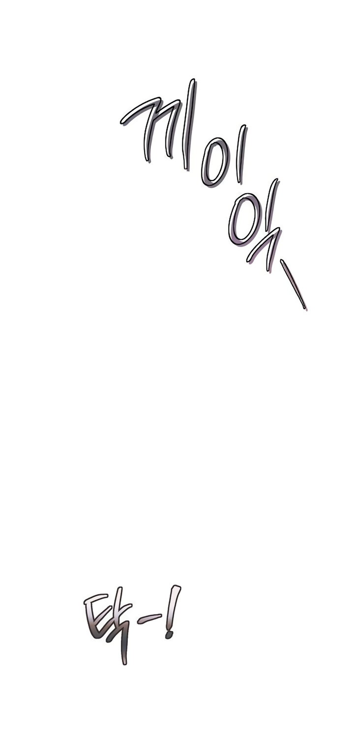 Манга Королева, заслуживающая свержения - Глава 13 Страница 4