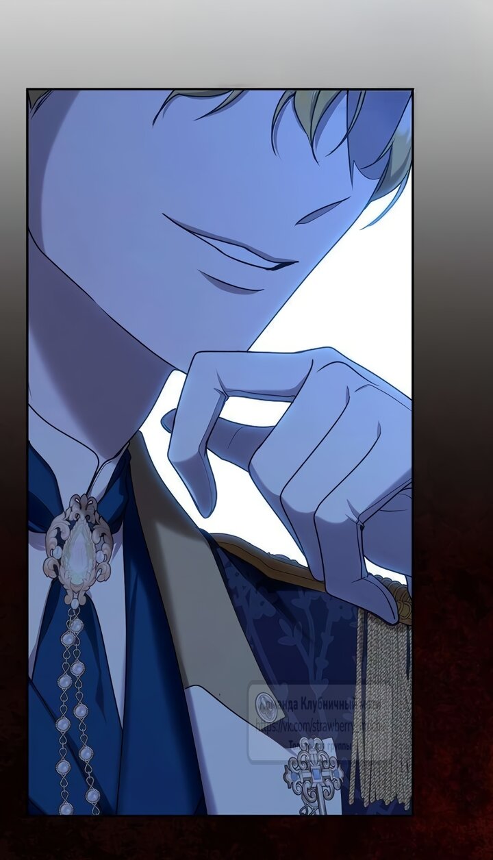 Манга Королева, заслуживающая свержения - Глава 13 Страница 64