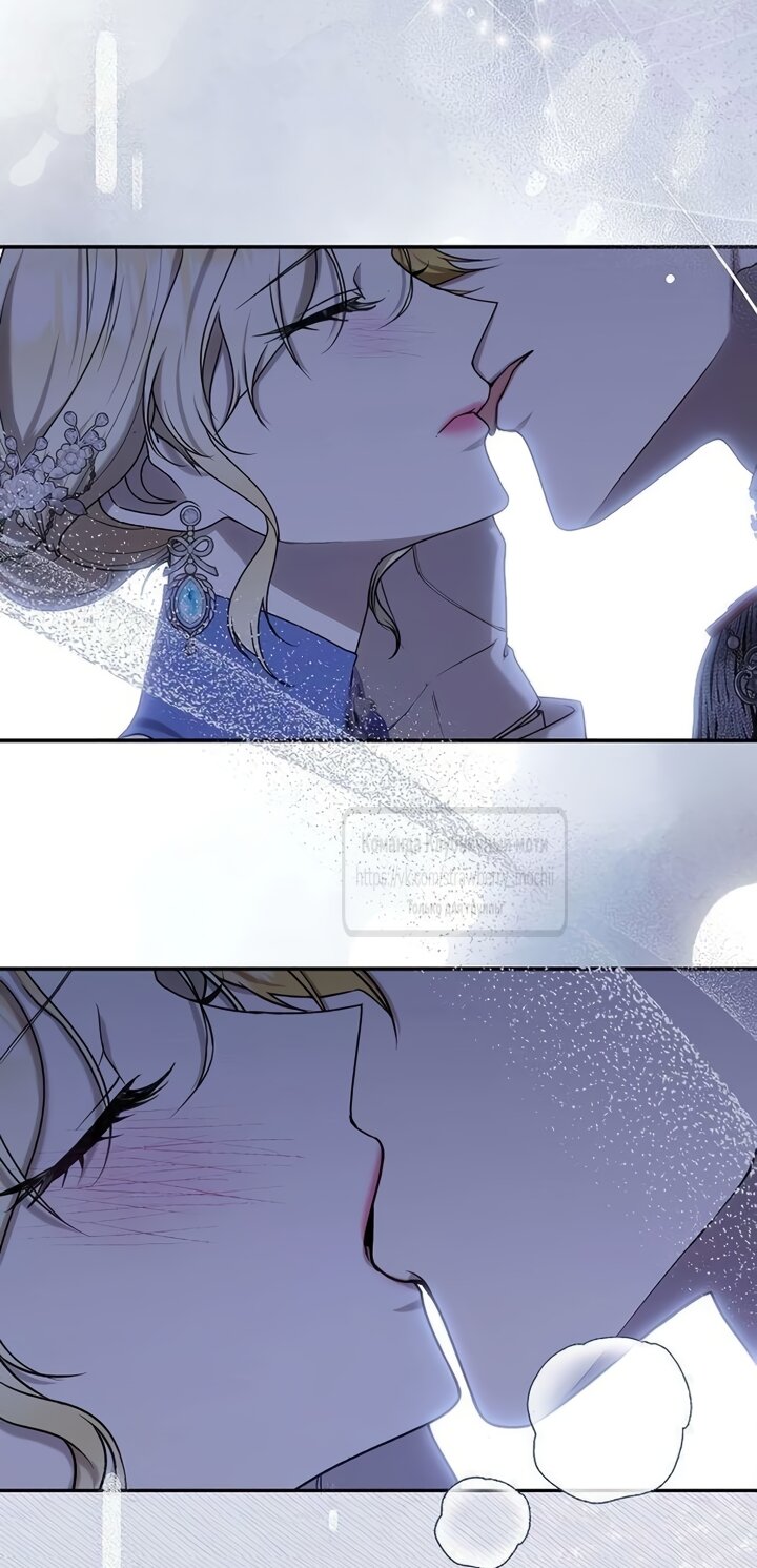 Манга Королева, заслуживающая свержения - Глава 13 Страница 27