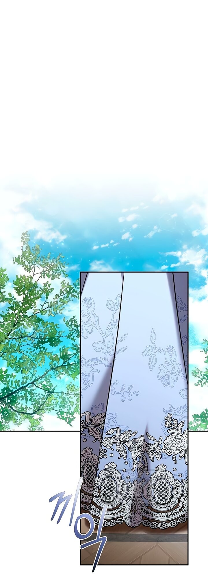 Манга Королева, заслуживающая свержения - Глава 12 Страница 47