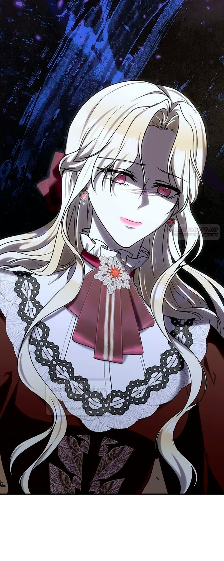 Манга Королева, заслуживающая свержения - Глава 12 Страница 42