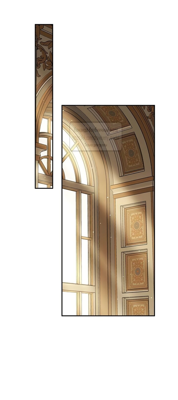 Манга Королева, заслуживающая свержения - Глава 11 Страница 52