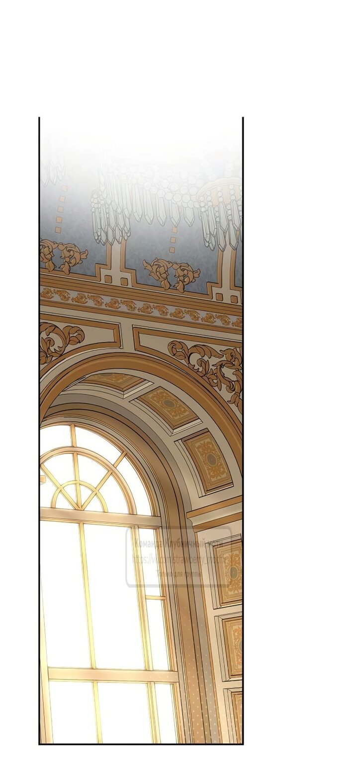 Манга Королева, заслуживающая свержения - Глава 11 Страница 73