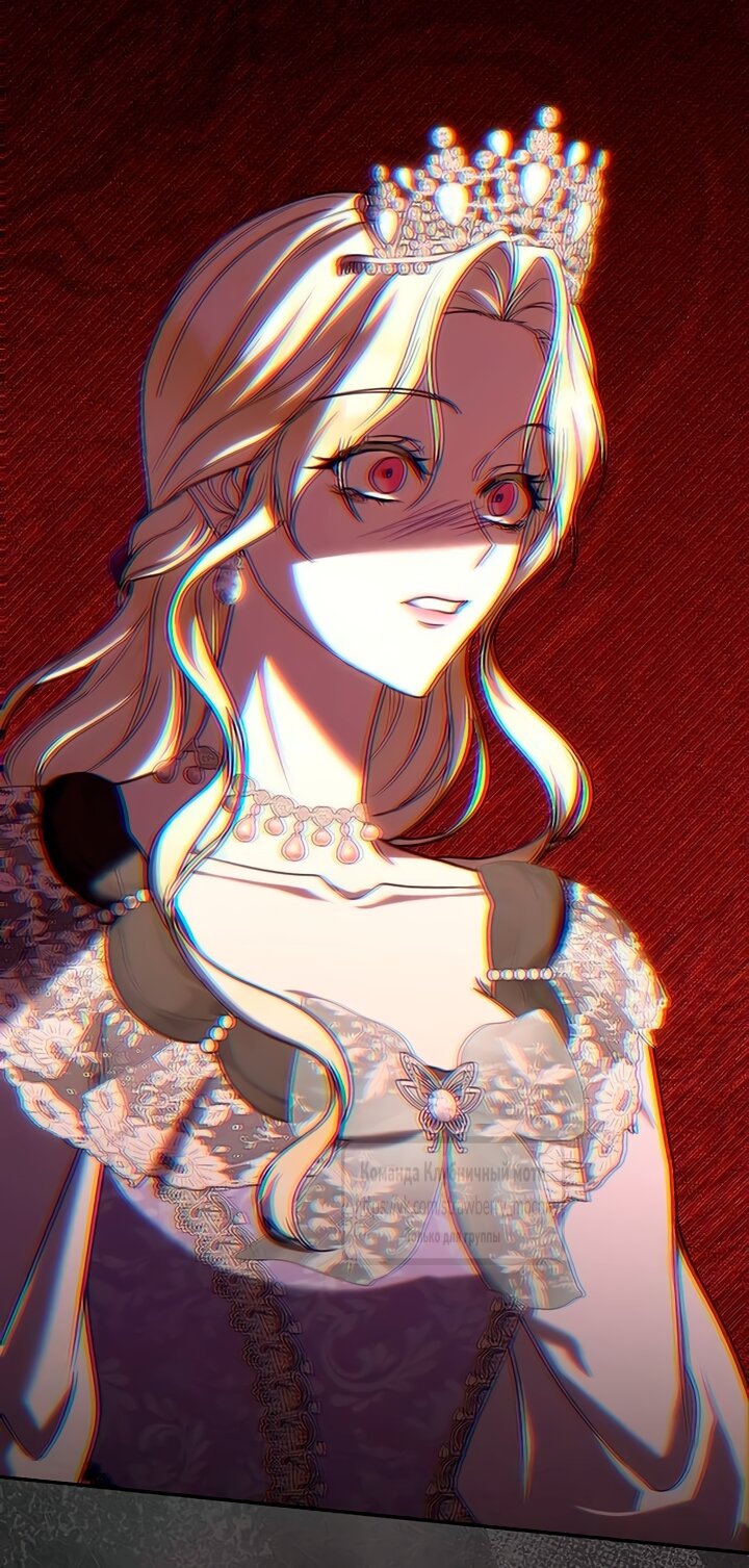 Манга Королева, заслуживающая свержения - Глава 10 Страница 60