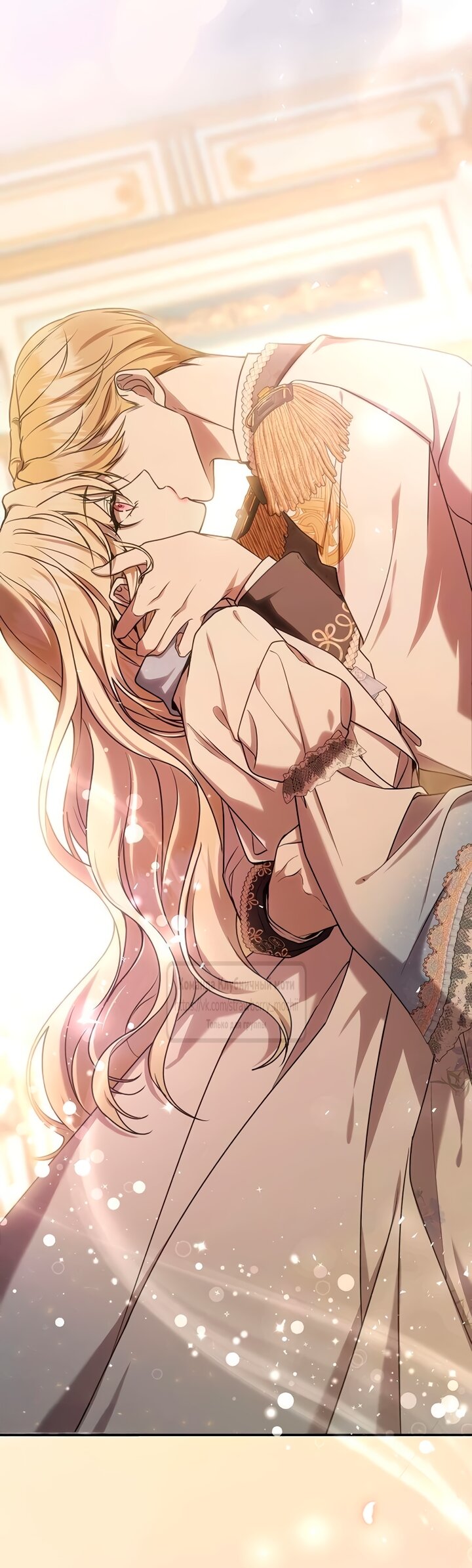 Манга Королева, заслуживающая свержения - Глава 9 Страница 61