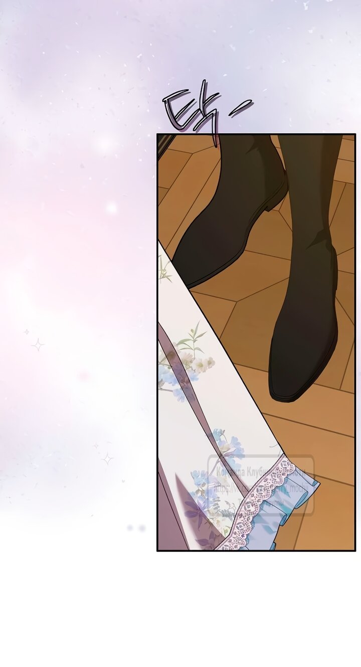 Манга Королева, заслуживающая свержения - Глава 9 Страница 52