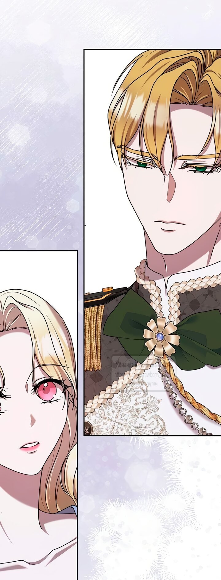 Манга Королева, заслуживающая свержения - Глава 9 Страница 45