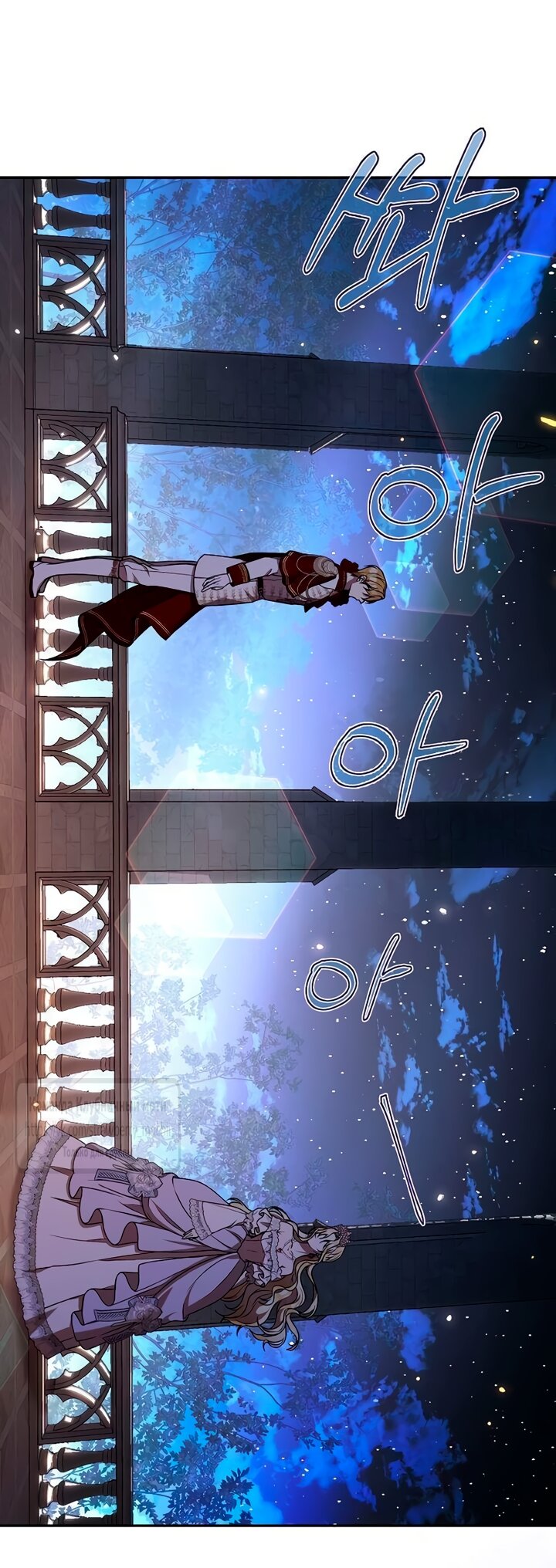 Манга Королева, заслуживающая свержения - Глава 8 Страница 27