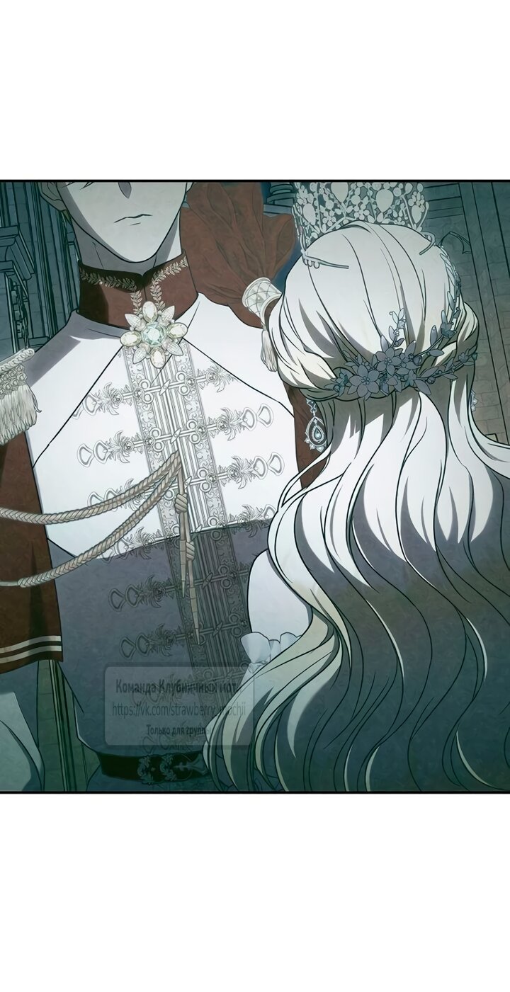 Манга Королева, заслуживающая свержения - Глава 8 Страница 39