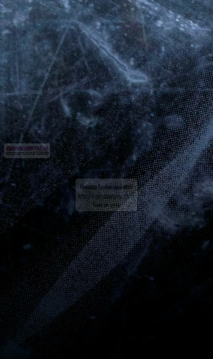 Манга Королева, заслуживающая свержения - Глава 7 Страница 18