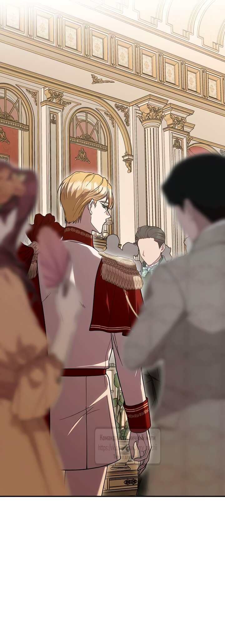 Манга Королева, заслуживающая свержения - Глава 7 Страница 45