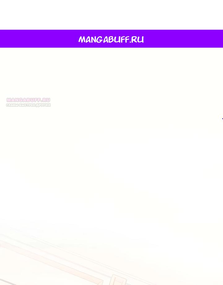 Манга Королева, заслуживающая свержения - Глава 6 Страница 1