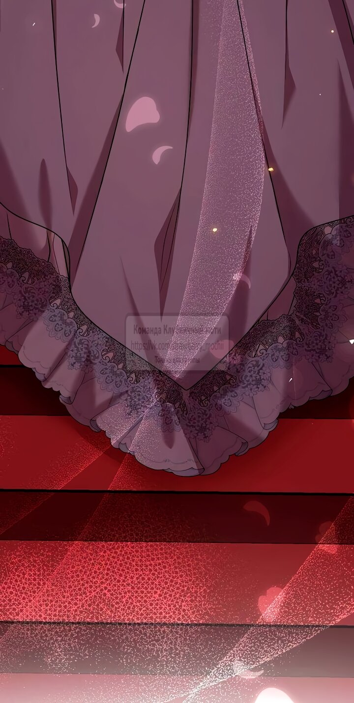 Манга Королева, заслуживающая свержения - Глава 6 Страница 61