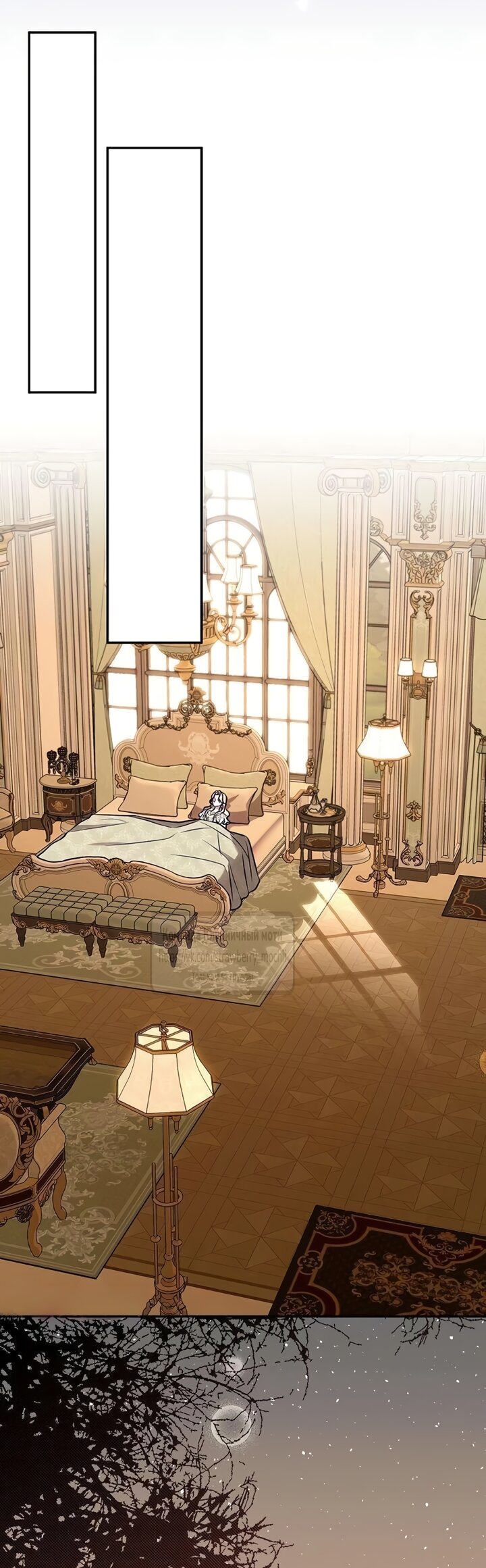 Манга Королева, заслуживающая свержения - Глава 4 Страница 47