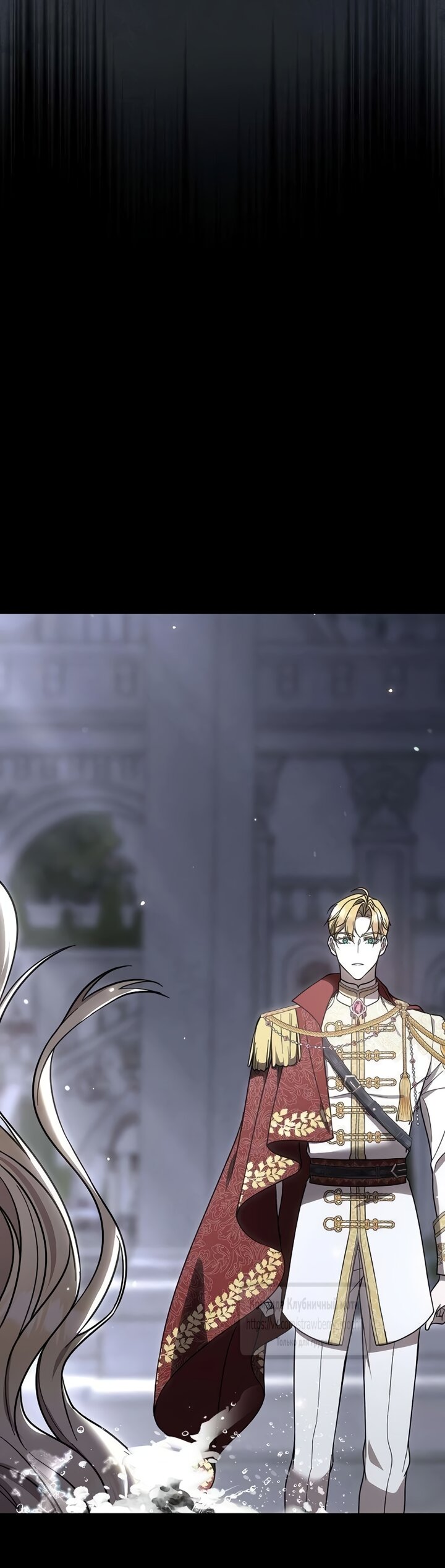 Манга Королева, заслуживающая свержения - Глава 4 Страница 33