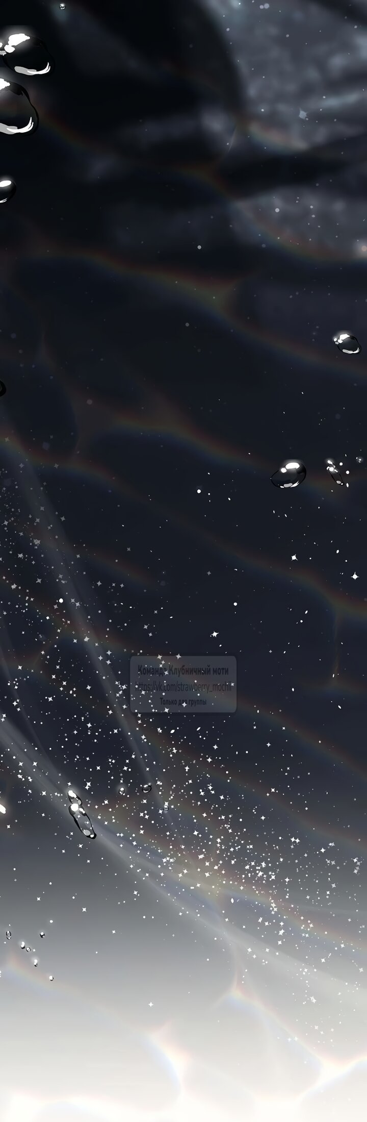 Манга Королева, заслуживающая свержения - Глава 4 Страница 5