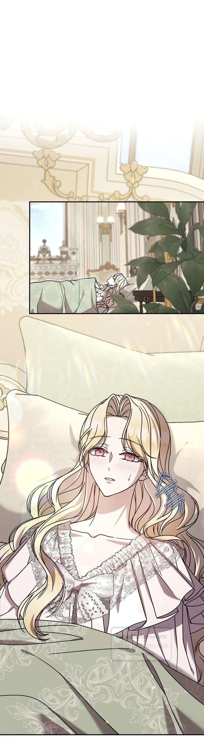 Манга Королева, заслуживающая свержения - Глава 4 Страница 7