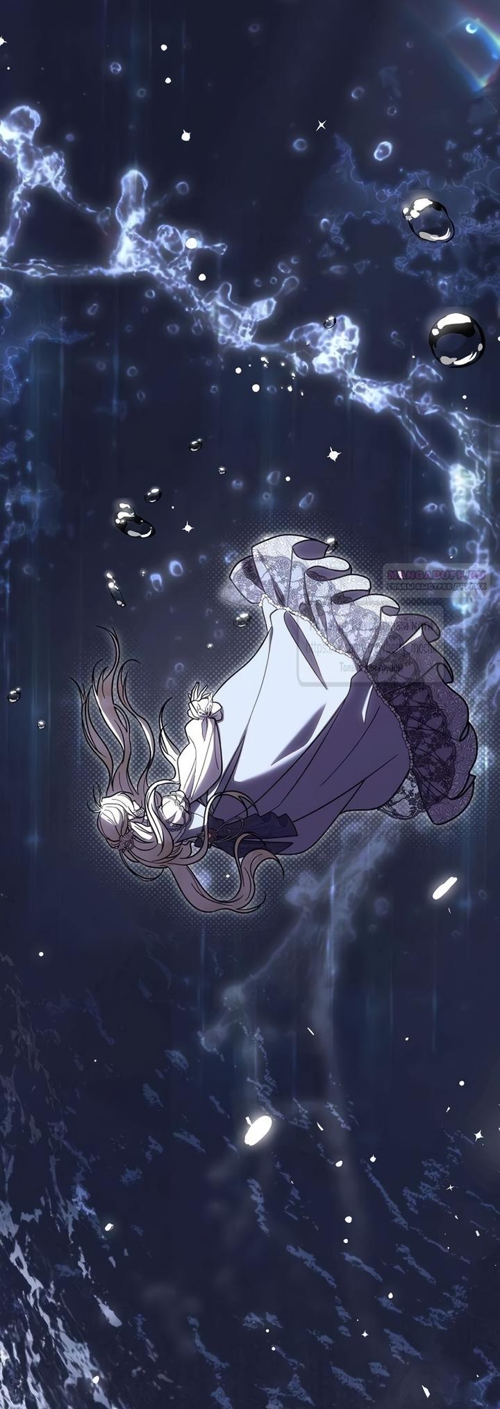 Манга Королева, заслуживающая свержения - Глава 4 Страница 2