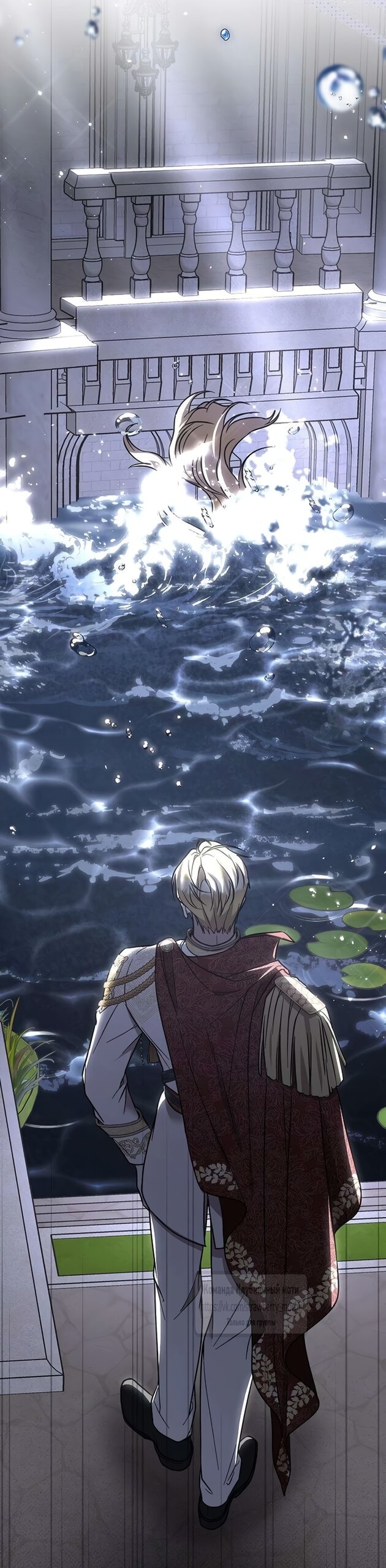 Манга Королева, заслуживающая свержения - Глава 4 Страница 35