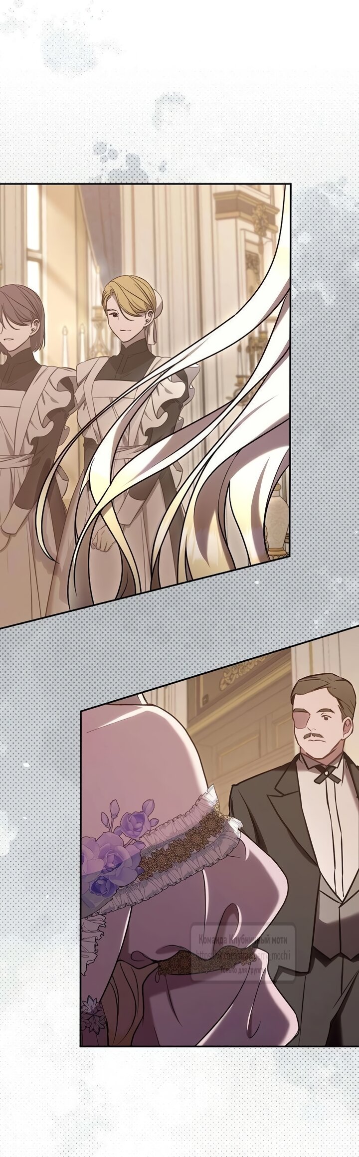 Манга Королева, заслуживающая свержения - Глава 4 Страница 61