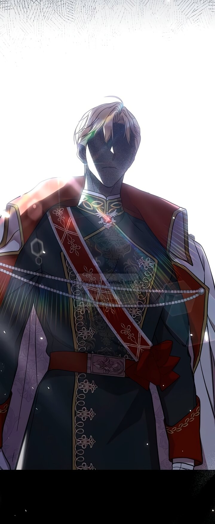 Манга Королева, заслуживающая свержения - Глава 3 Страница 39