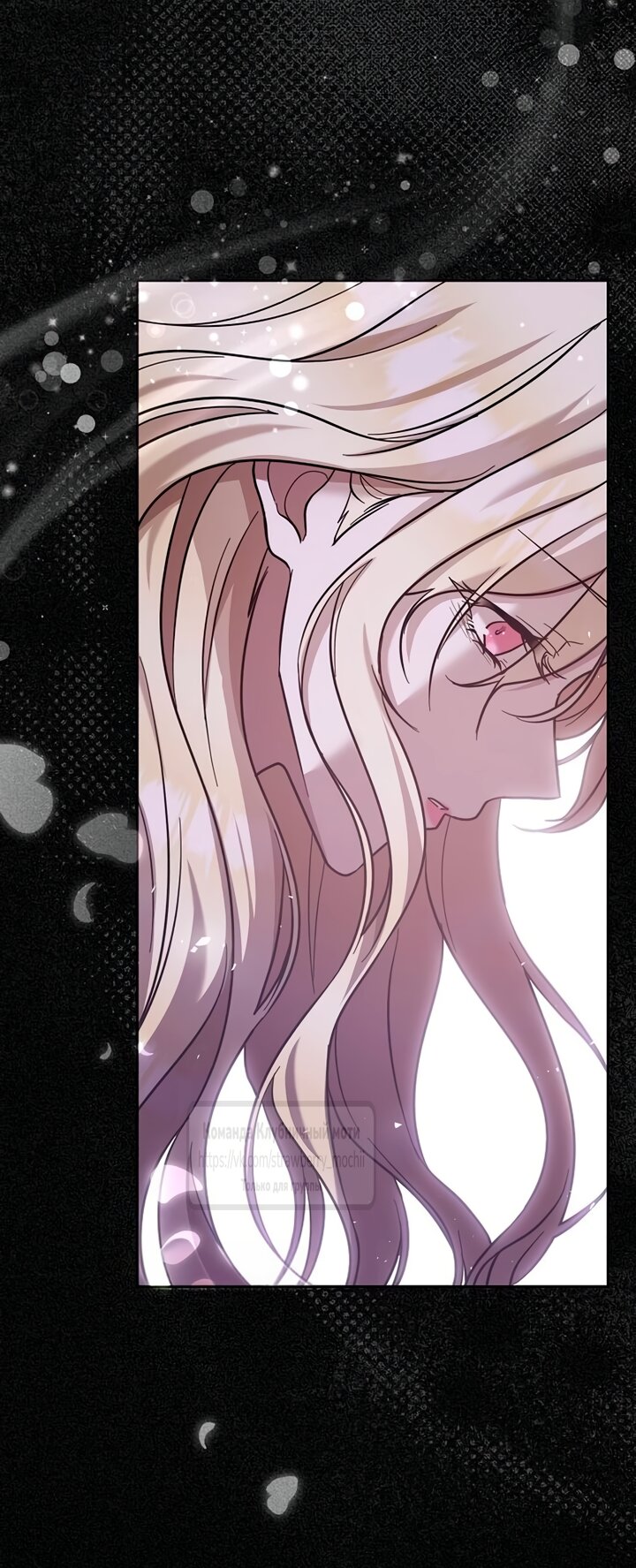 Манга Королева, заслуживающая свержения - Глава 3 Страница 37