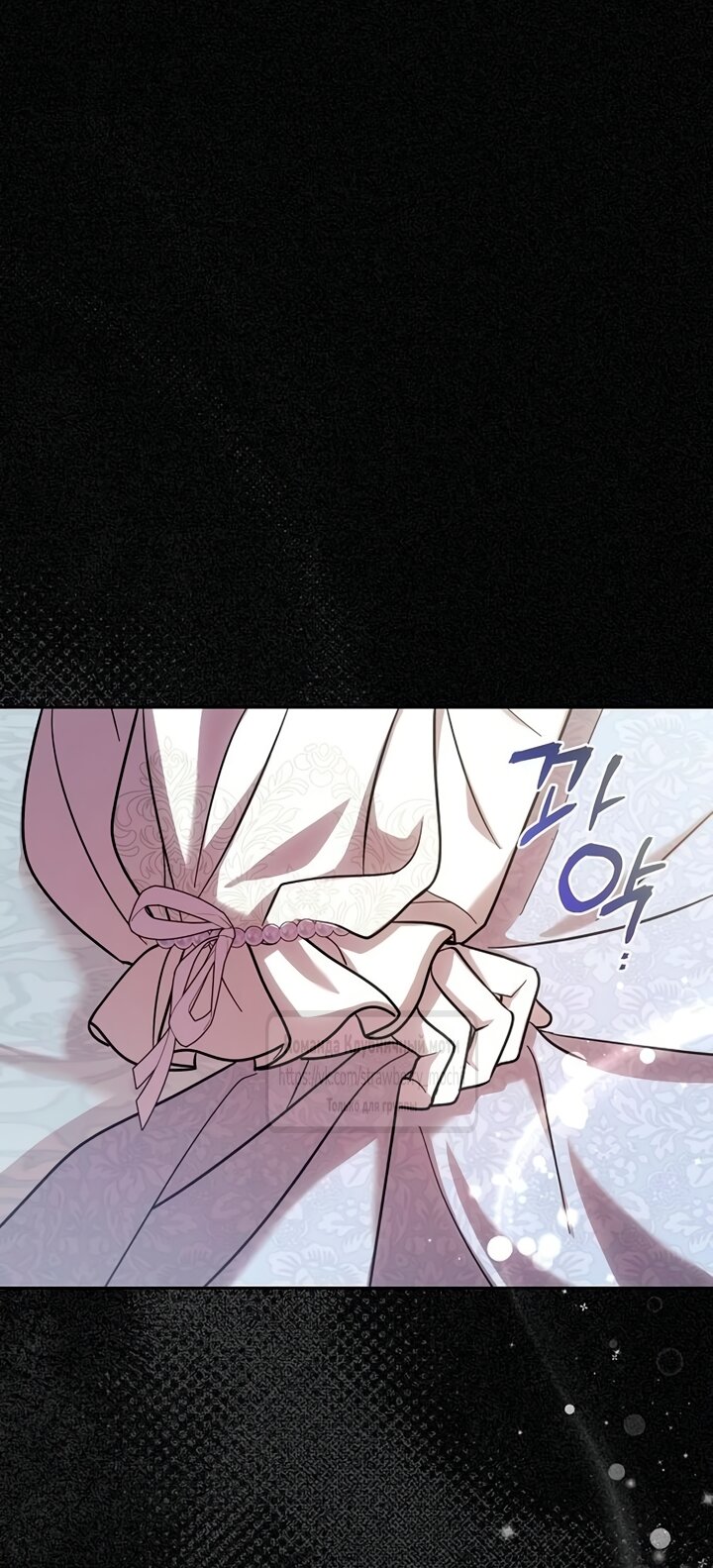 Манга Королева, заслуживающая свержения - Глава 3 Страница 36