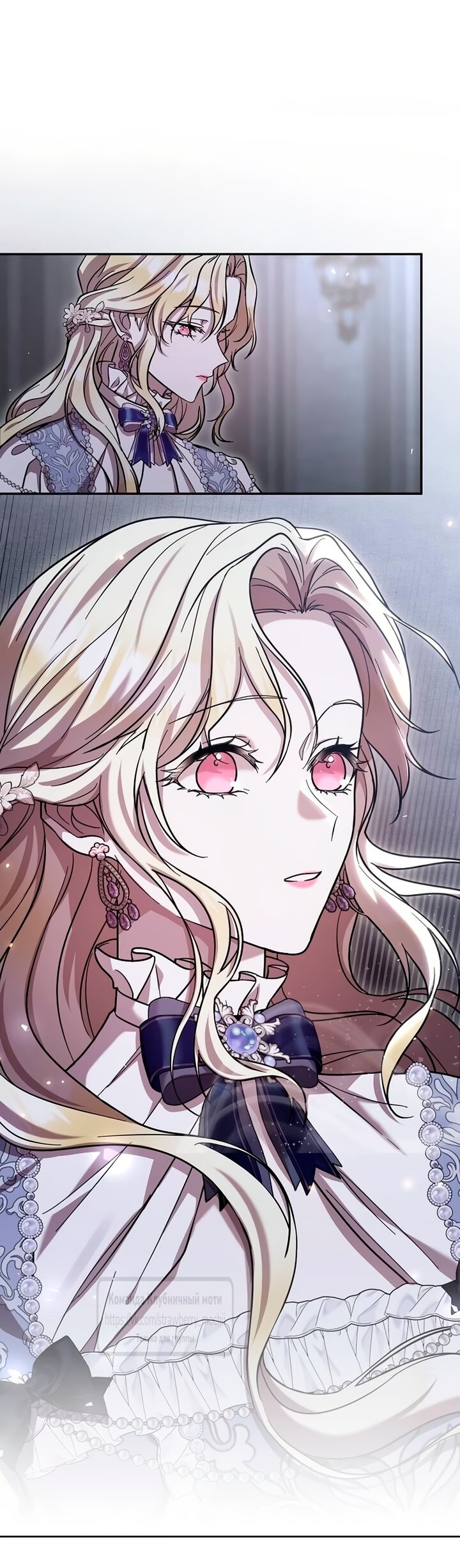 Манга Королева, заслуживающая свержения - Глава 3 Страница 57